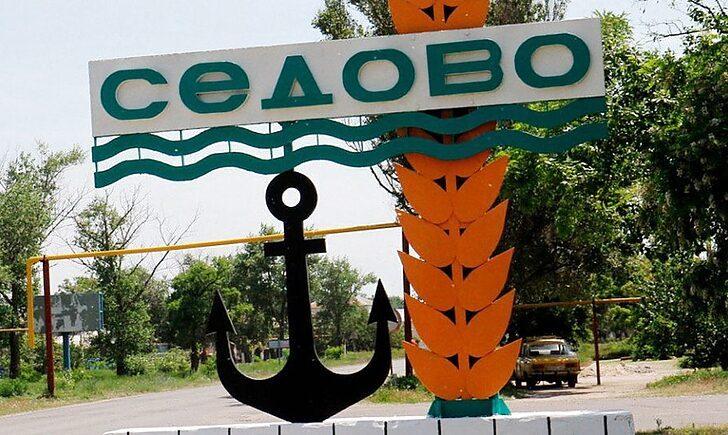 Стаття «Знущання тривають»: окупанти вводять обмеження на в’їзд до курортного селища Сєдове Ранкове місто. Донбас
