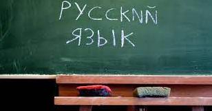 Стаття В прокуратуре сообщили, в каких громадах Луганщины русский язык перестал быть региональным Ранкове місто. Донбас