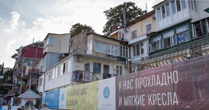 Стаття Услышим каждого: оккупанты запустили новый сервис в Крыму, куда можно пожаловаться отдыхающим Ранкове місто. Донбас