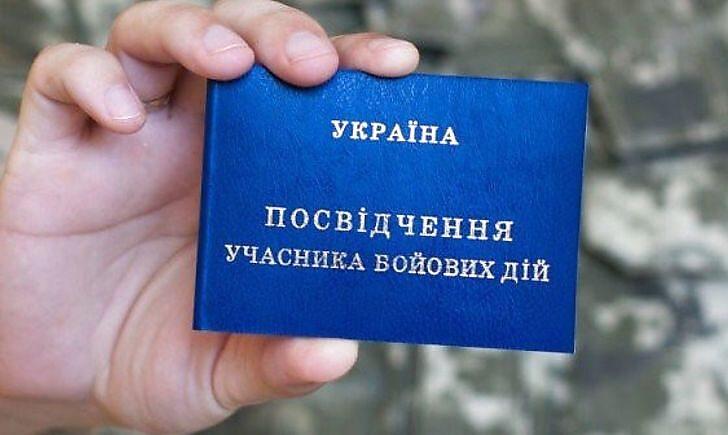 Стаття Де і як відпочити ветеранам АТО/ООС? Ранкове місто. Донбас