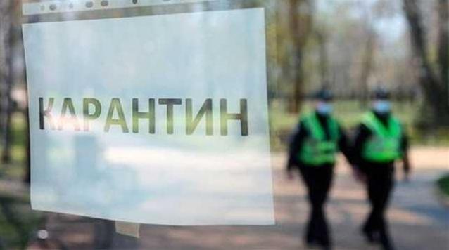 Стаття Шмыгаль анонсировал продление карантина в Украине: названы сроки Ранкове місто. Донбас
