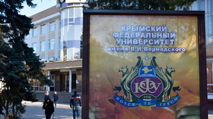 Стаття «Крымский федеральный университет» — «образовательный монстр», подконтрольный оккупантам Ранкове місто. Донбас