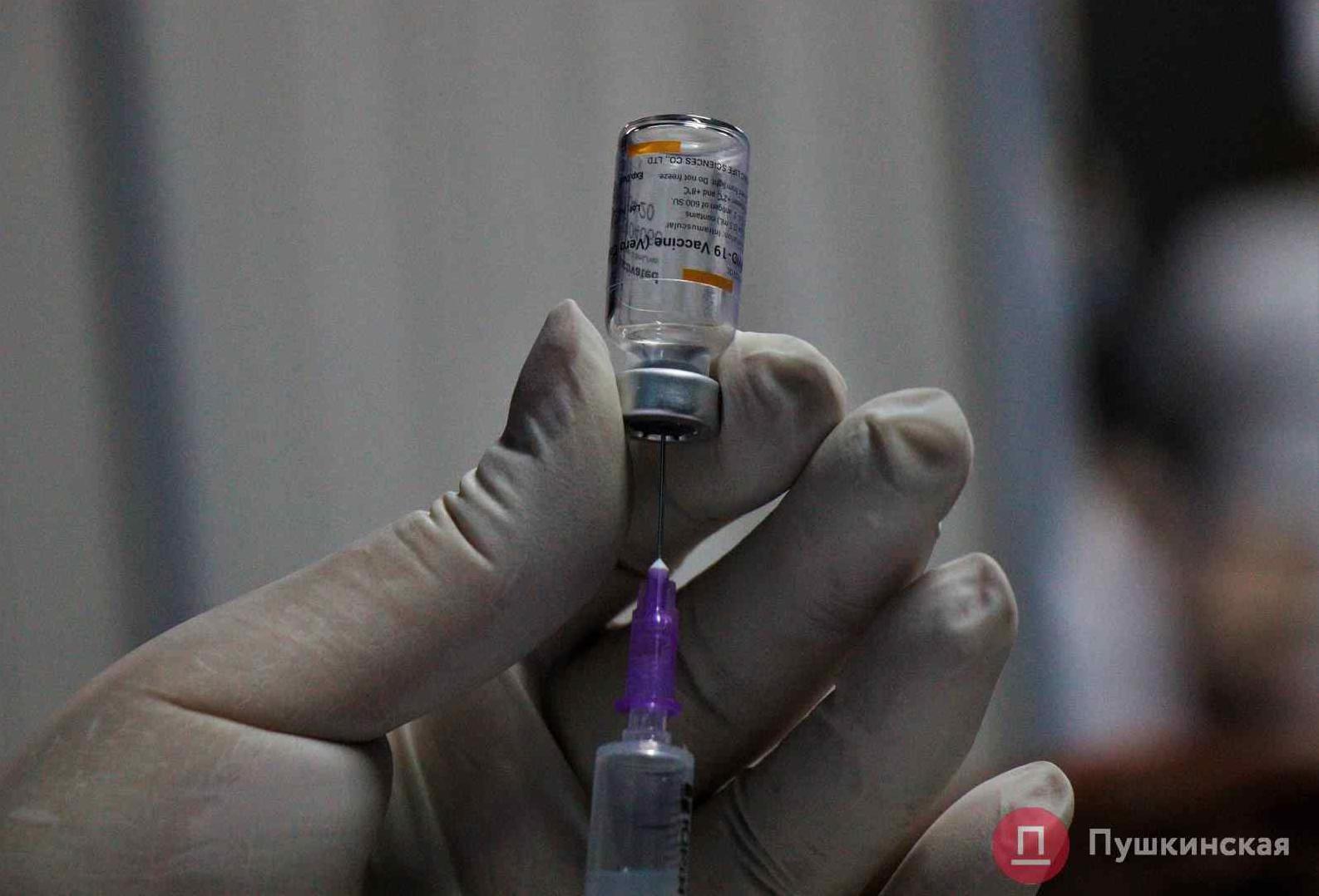 Стаття В «Дія» теперь можно записаться в центры массовой вакцинации от COVID-19 Ранкове місто. Донбас