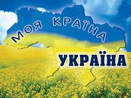 Стаття Выбрали Украину Ранкове місто. Донбас
