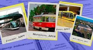 Стаття В Мариуполе будет «наземное метро»? Ранкове місто. Донбас