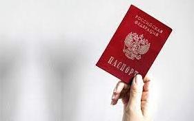 Стаття Жители ОРДЛО могут сдать российские паспорта после деоккупации Донбасса Ранкове місто. Донбас