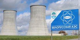 Стаття Украина отказалась от закупки электроэнергии БелАЭС Ранкове місто. Донбас