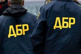 Стаття ГБР просит граждан помочь с выявлением необоснованных активов у чиновников Ранкове місто. Донбас