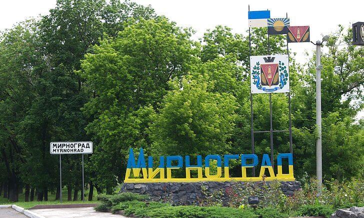 Стаття Ителі Мирнограда можуть отримати до 60 тис. грн на екопроєкти Ранкове місто. Донбас
