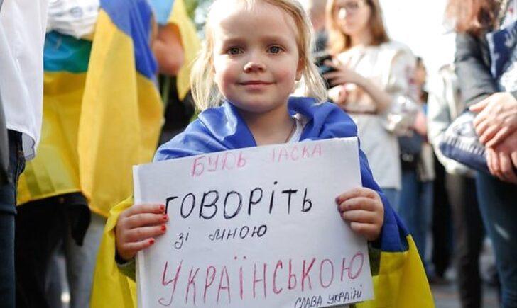 Стаття Української стає більше: які норми закону про мову запрацювали 16 липня Ранкове місто. Донбас