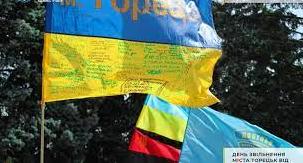 Стаття Сегодня Торецк празднует 7-ю годовщину освобождения от российских оккупантов: глава ДонОГА поздравил город Ранкове місто. Донбас