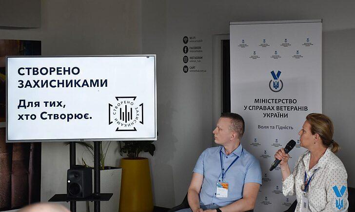 Стаття «Створено Захисниками»: започатковано бренд для бізнесу ветеранів АТО/ООС Ранкове місто. Донбас