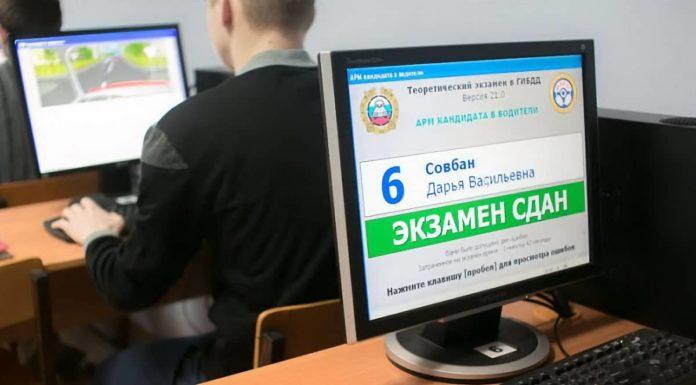 Стаття Крымчане месяцами сдают на права — названы причины Ранкове місто. Донбас