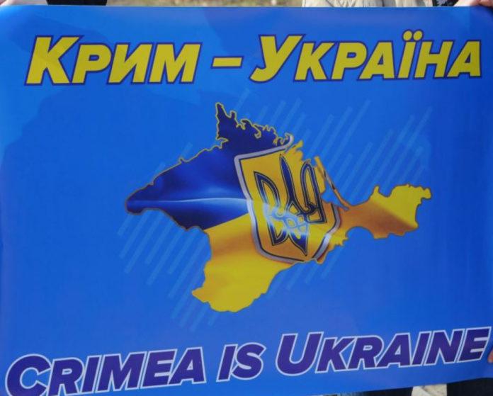 Стаття Крымская платформа: 28 стран подтвердили участие в саммите вопреки давлению РФ Ранкове місто. Донбас