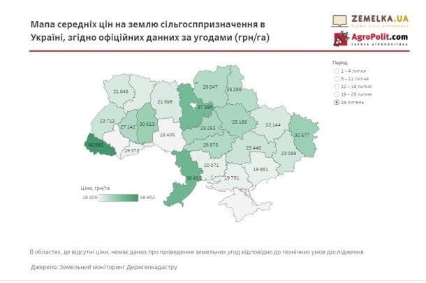 Стаття Одесская область занимает второе место по ценам на сельскохозяйственную землю Ранкове місто. Донбас