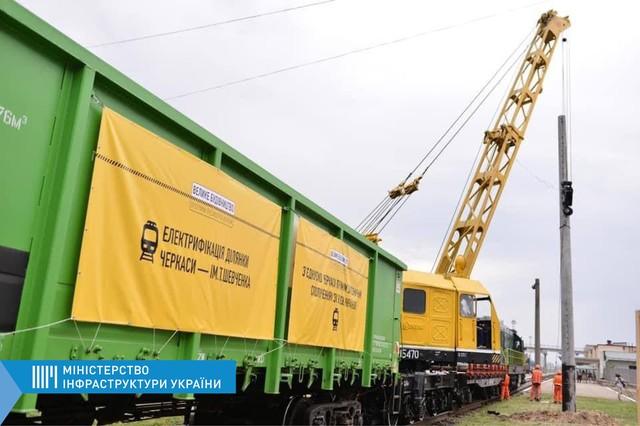 Стаття На Одесской железной дороге начали электрифицировать линию в Черкассы Ранкове місто. Донбас