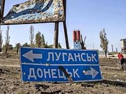 Стаття Реалии окраин в ОРДО - разруха и пустота Ранкове місто. Донбас