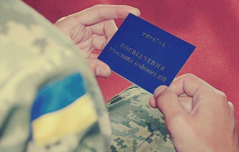 Стаття Офіційно запрацював Київський обласний центр допомоги учасникам АТО/ООС Ранкове місто. Донбас