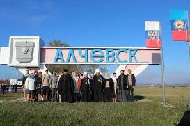 Статья А до 2014 года там все работало и процветало... (фото) Утренний город. Донецк