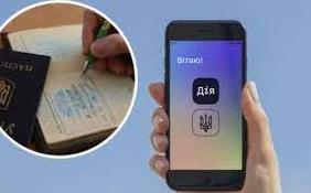 Стаття Вступил в силу закон, который приравнивает цифровые паспорта к обычным Ранкове місто. Донбас