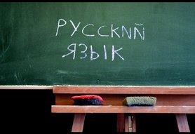 Стаття Російську мову позбавили статусу регіональної на Дніпропетровщині, - суд Ранкове місто. Донбас