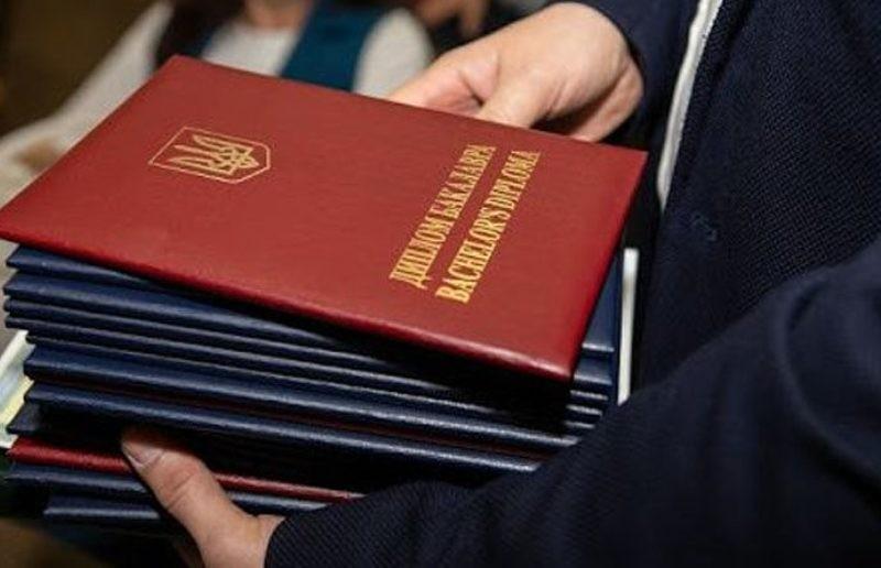 Стаття У бакалаврів та магістрів можуть конфіскувати дипломи: причини Ранкове місто. Донбас