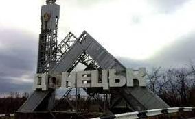 Стаття День Донецка стал символом потерь... (видео) Ранкове місто. Донбас