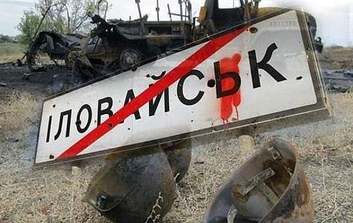 Стаття Сім років Іловайській трагедії: як Україна втратила 366 захисників у «мирному» коридорі. ВІДЕО Ранкове місто. Донбас