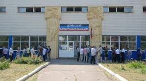 Стаття В «ДНР» назвали самые популярные специальности в «вузах» ОРДО Ранкове місто. Донбас