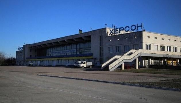 Стаття В Одессу переводят часть рейсов из аэропорта Херсона Ранкове місто. Донбас