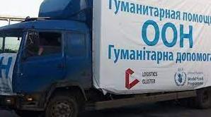 Стаття Кабмин упростил въезд гуманитарных грузов в ОРДО Ранкове місто. Донбас