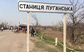 Стаття Оккупанты ужесточили меры на КПВВ возле Станицы Луганской Ранкове місто. Донбас