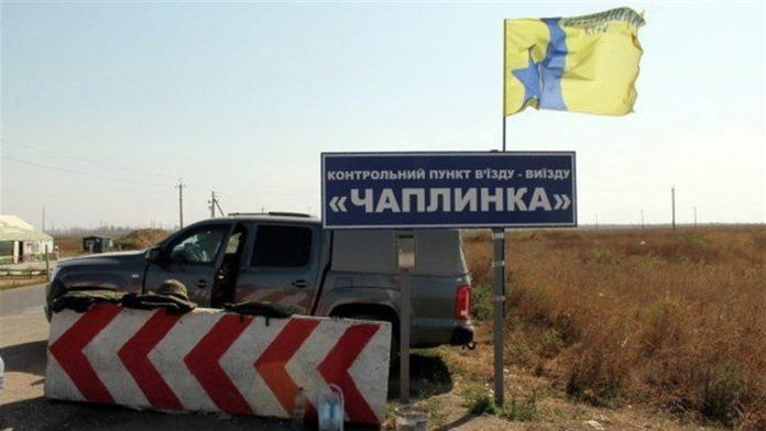 Стаття Украина ликвидирует КПВВ «Чаплинка» — подробности Ранкове місто. Донбас
