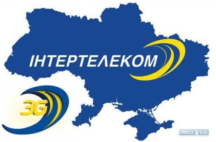 Стаття Сеть «Интертелеком» прекращает работать во всех областях Украины кроме Одесской Ранкове місто. Донбас