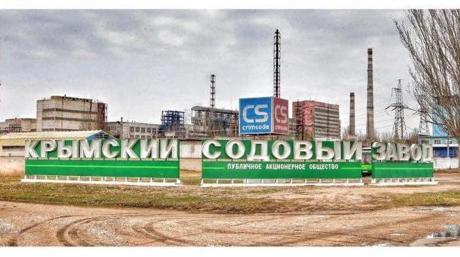 Стаття Стало известно, куда олигарх Фирташ сбывает продукцию своих заводов в Крыму Ранкове місто. Донбас