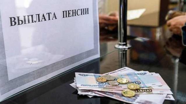 Стаття Главари «ДНР» ввели новое требование для оформления пенсий Ранкове місто. Донбас