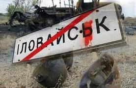 Стаття В оккупированном Иловайске показали кладбище поездов (фото) Ранкове місто. Донбас