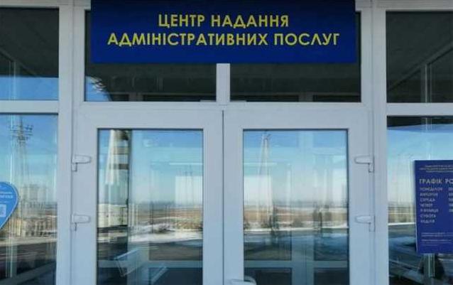 Стаття Крымчане могут получить ID-паспорта в ЦПАУ на пунктах пропуска Ранкове місто. Донбас