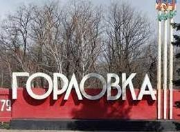 Стаття Бомба замедленного действия. ФОТО Ранкове місто. Донбас