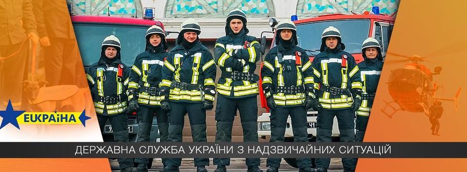 Статья Фото дня: героїчний порятунок пожежником немовляти Утренний город. Донецк