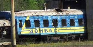 Стаття Главарь НВФ сказал, что поезда из Донецка в Москву ходить не будут Ранкове місто. Донбас