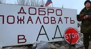 Стаття Назад в прошлое. Зачем оккупанты вводят смертную казнь в «ЛНР» Ранкове місто. Донбас