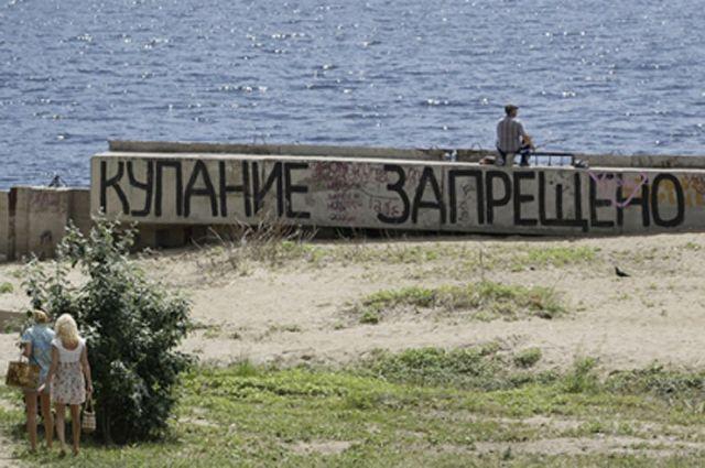 Статья За семь лет Россия нанесла Украине экологический ущерб на миллиарды гривен Утренний город. Донецк