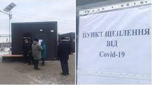 Статья На КПВВ Станица Луганская рассказали, как работает новый модуль для вакцинации от COVID-19 (видео) Утренний город. Донецк