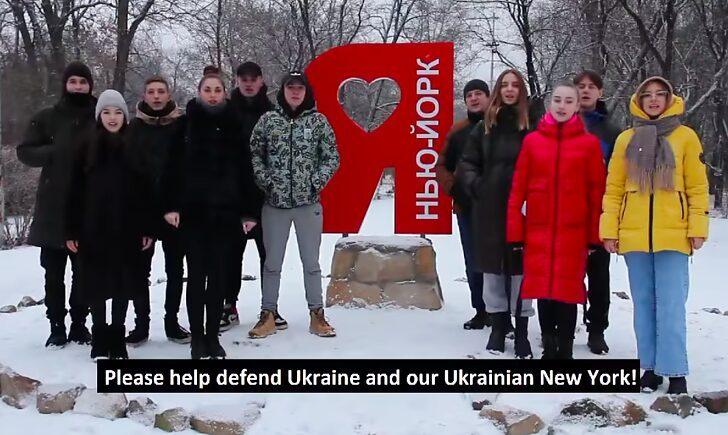 Статья «Лінія оборони Європи проходить тут»: молодь прифронтового Нью-Йорка закликала світ захистити Україну Утренний город. Донецк