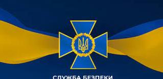 Стаття СБУ опублікувала офіційну заяву щодо проявів гібридної війни Ранкове місто. Донбас