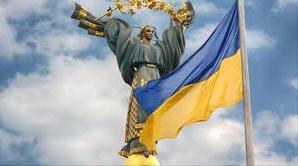 Стаття В Украине сегодня отмечают День единения Ранкове місто. Донбас
