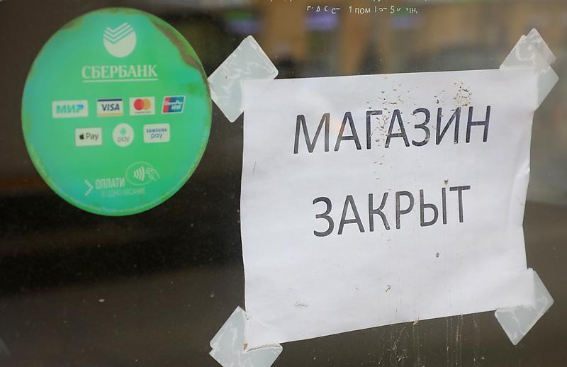 Стаття Петля на шее: севастопольский бизнес жалуется на поборы оккупантов Ранкове місто. Донбас