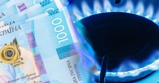 Стаття В «Нафтогазе» рассказали, как пенсионерам потратить «ковидную тысячу» на платежки за газ Ранкове місто. Донбас