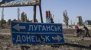 Стаття Верещук призвала украинцев не ехать в ОРДЛО Ранкове місто. Донбас